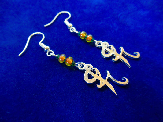 Iratze Rune Czech Glass Earrings